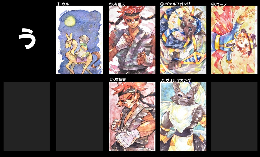 ポップンハガキサイズ原画 (男性/あ~こ)