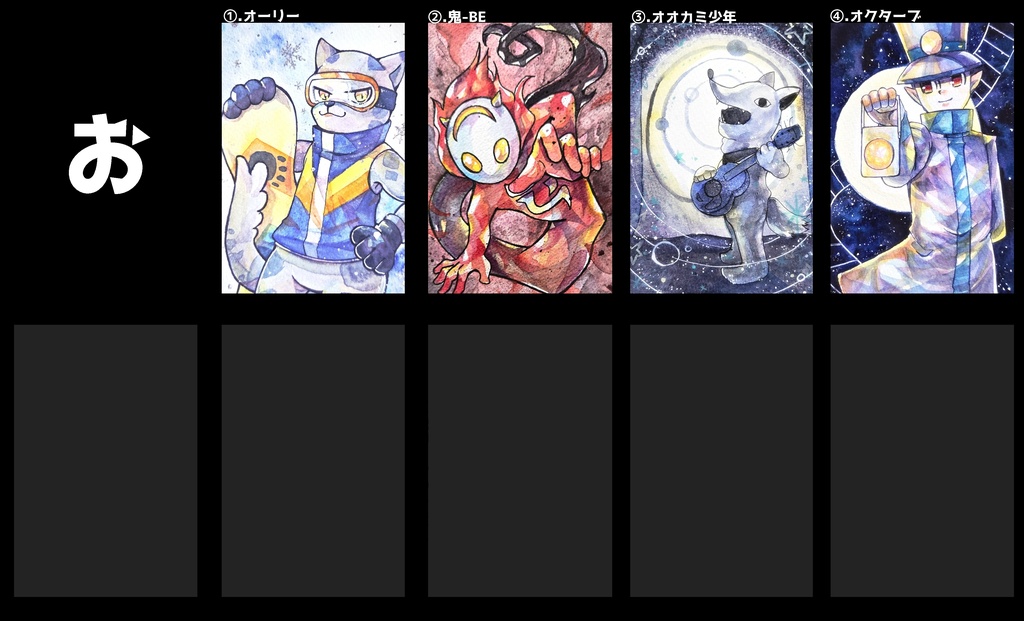 ポップンハガキサイズ原画 (男性/あ~こ)