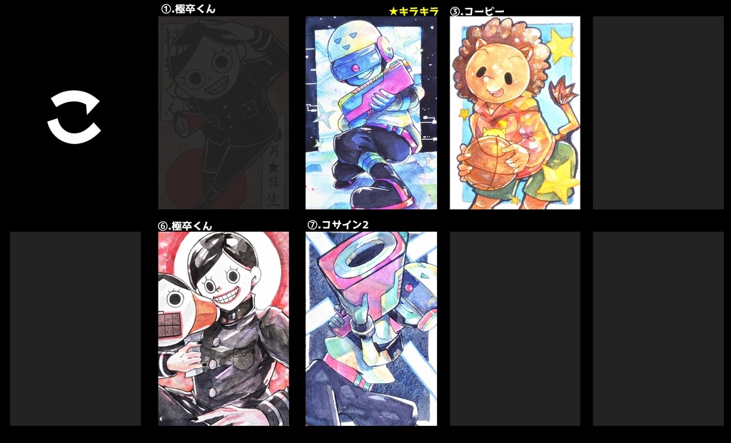 ポップンハガキサイズ原画 (男性/あ~こ)