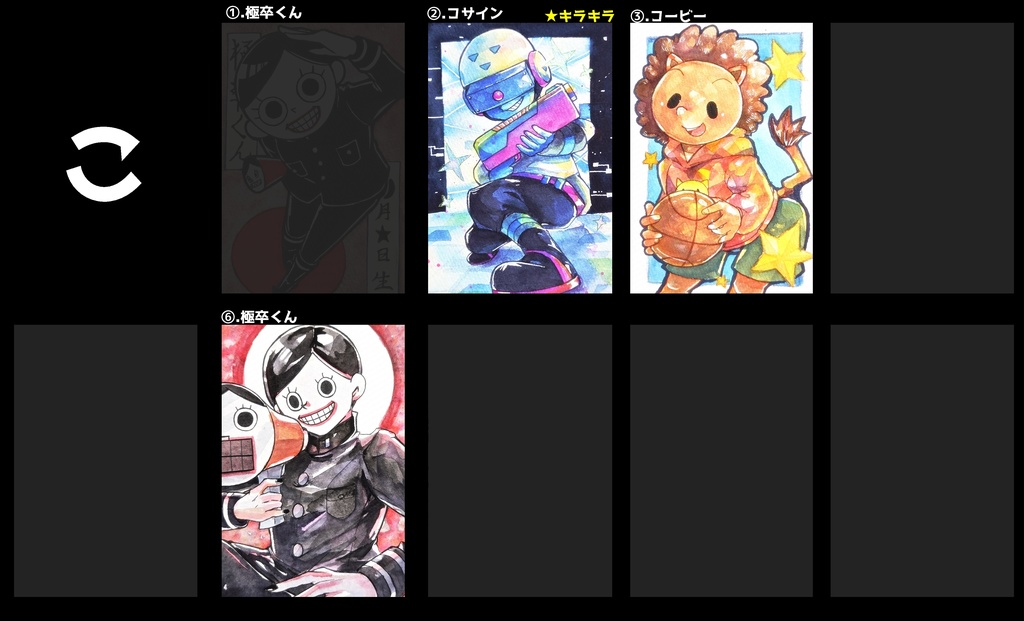 ポップンハガキサイズ原画 (男性/あ~こ)