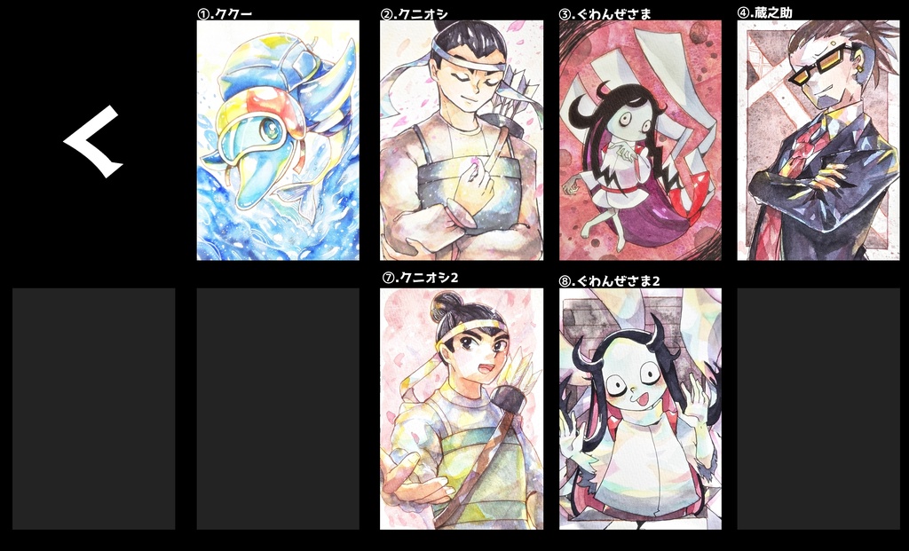 ポップンハガキサイズ原画 (男性/あ~こ)