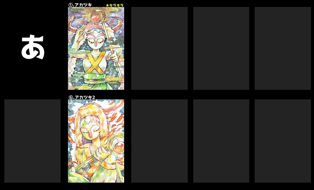 ポップンハガキサイズ原画 (男性/あ~こ)