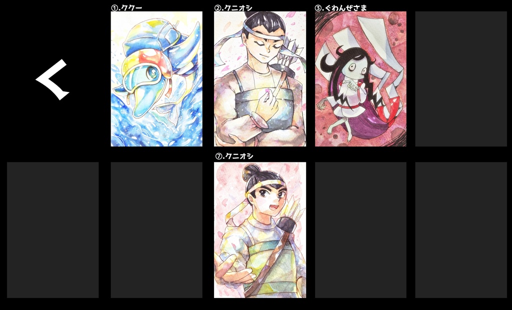 ポップンハガキサイズ原画 (男性/あ~こ)