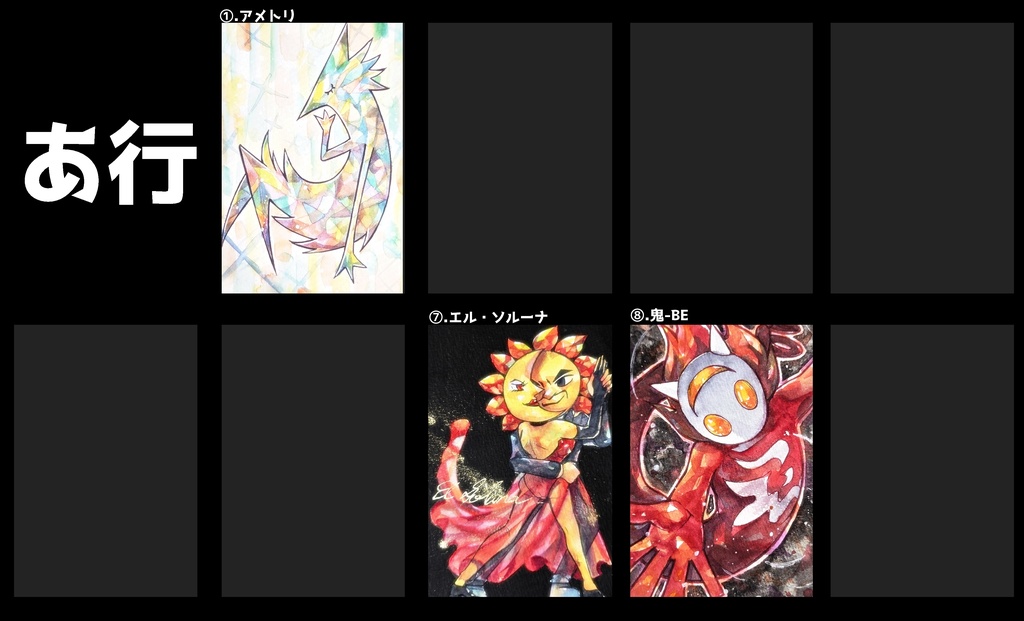 ポップンハガキサイズ原画 (混合)