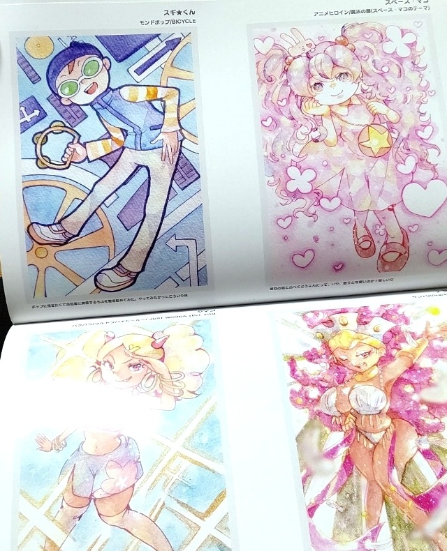 #ポップンキャラいっぱい描く(stage~CS5)