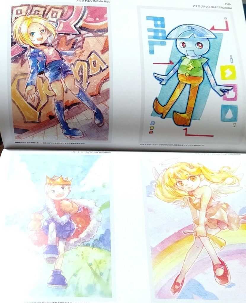 #ポップンキャラいっぱい描く(stage~CS5)