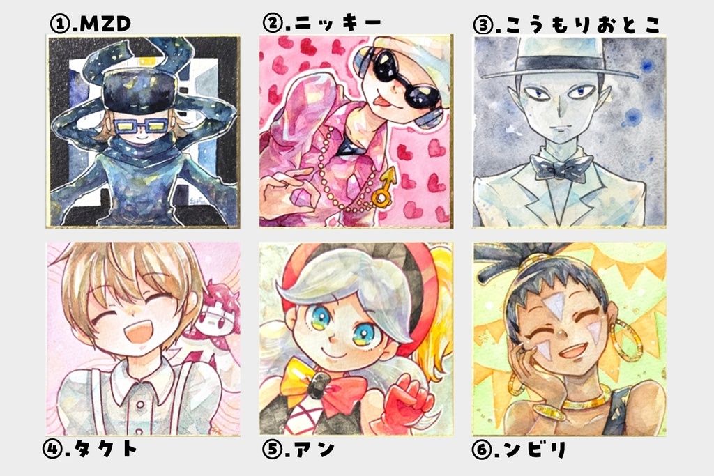 ポップン豆色紙