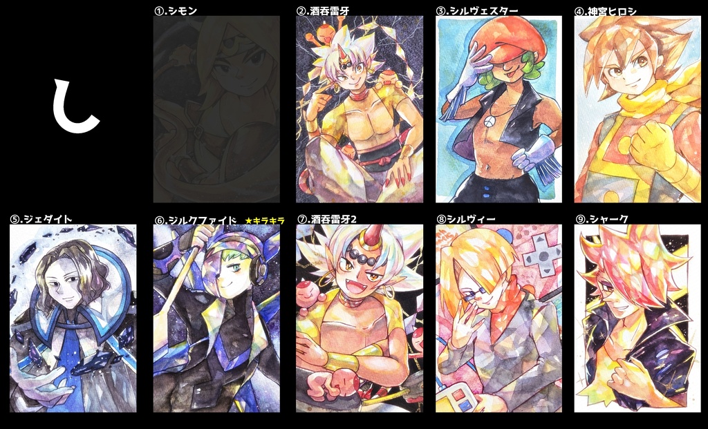 ポップンハガキサイズ原画(男性/さ~と)