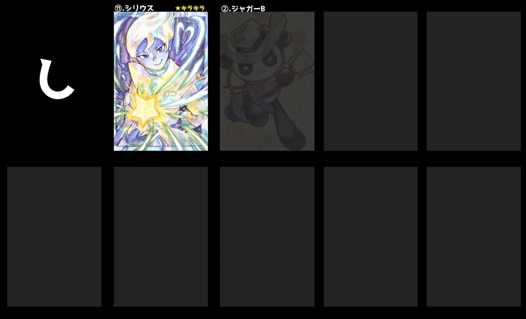 ポップンハガキサイズ原画(男性/さ~と)