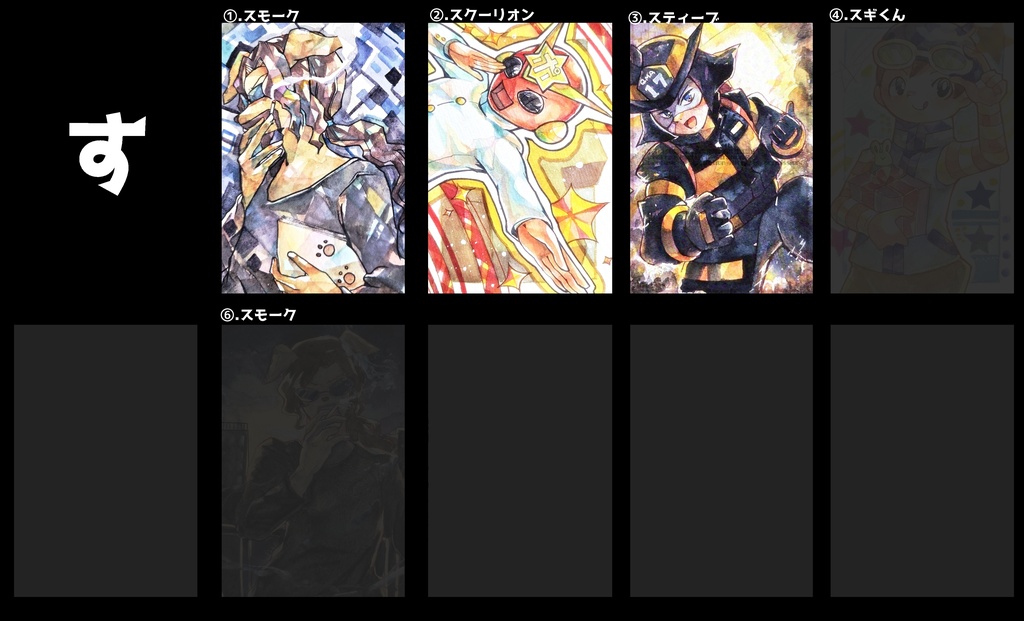 ポップンハガキサイズ原画(男性/さ~と)