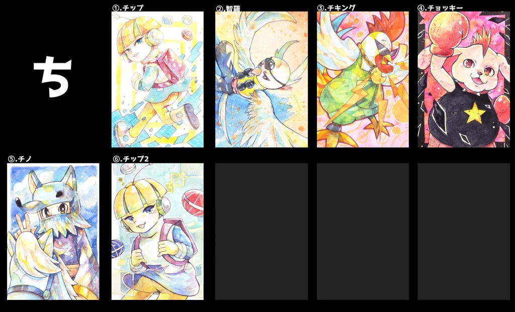 ポップンハガキサイズ原画(男性/さ~と)