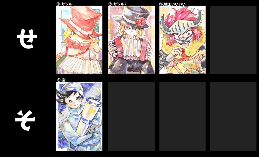 ポップンハガキサイズ原画(男性/さ~と)