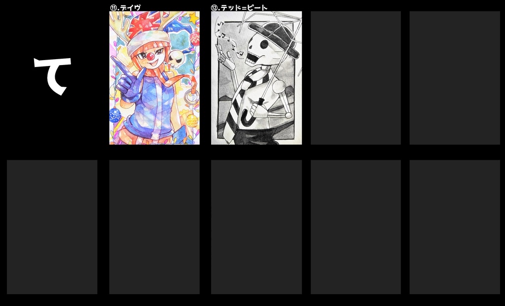 ポップンハガキサイズ原画(男性/さ~と)