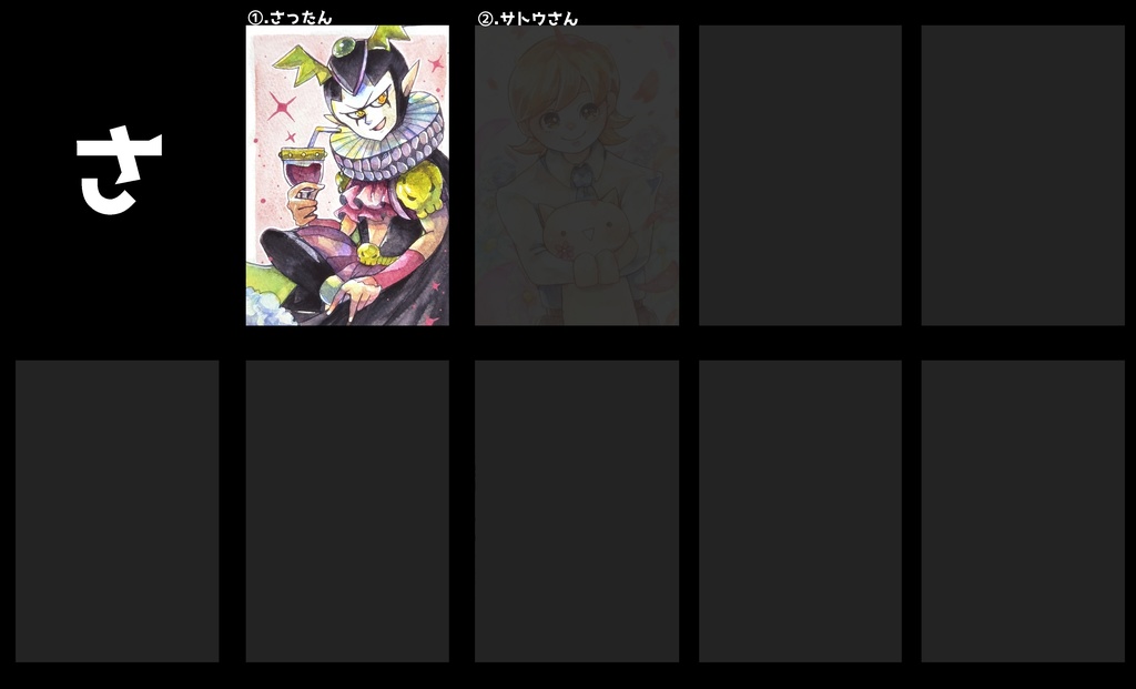 ポップンハガキサイズ原画（男性/さ～と）