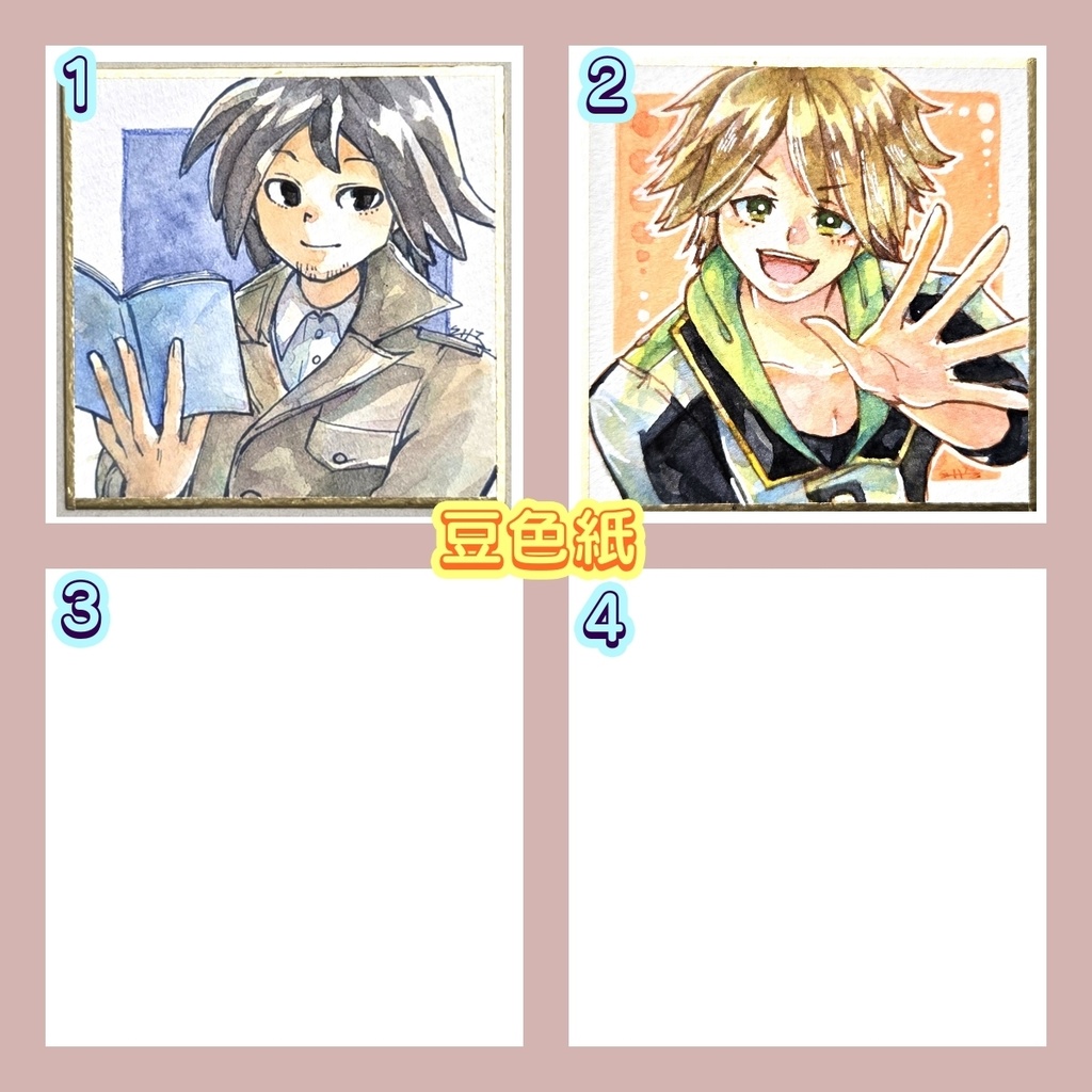 リクエスト色紙
