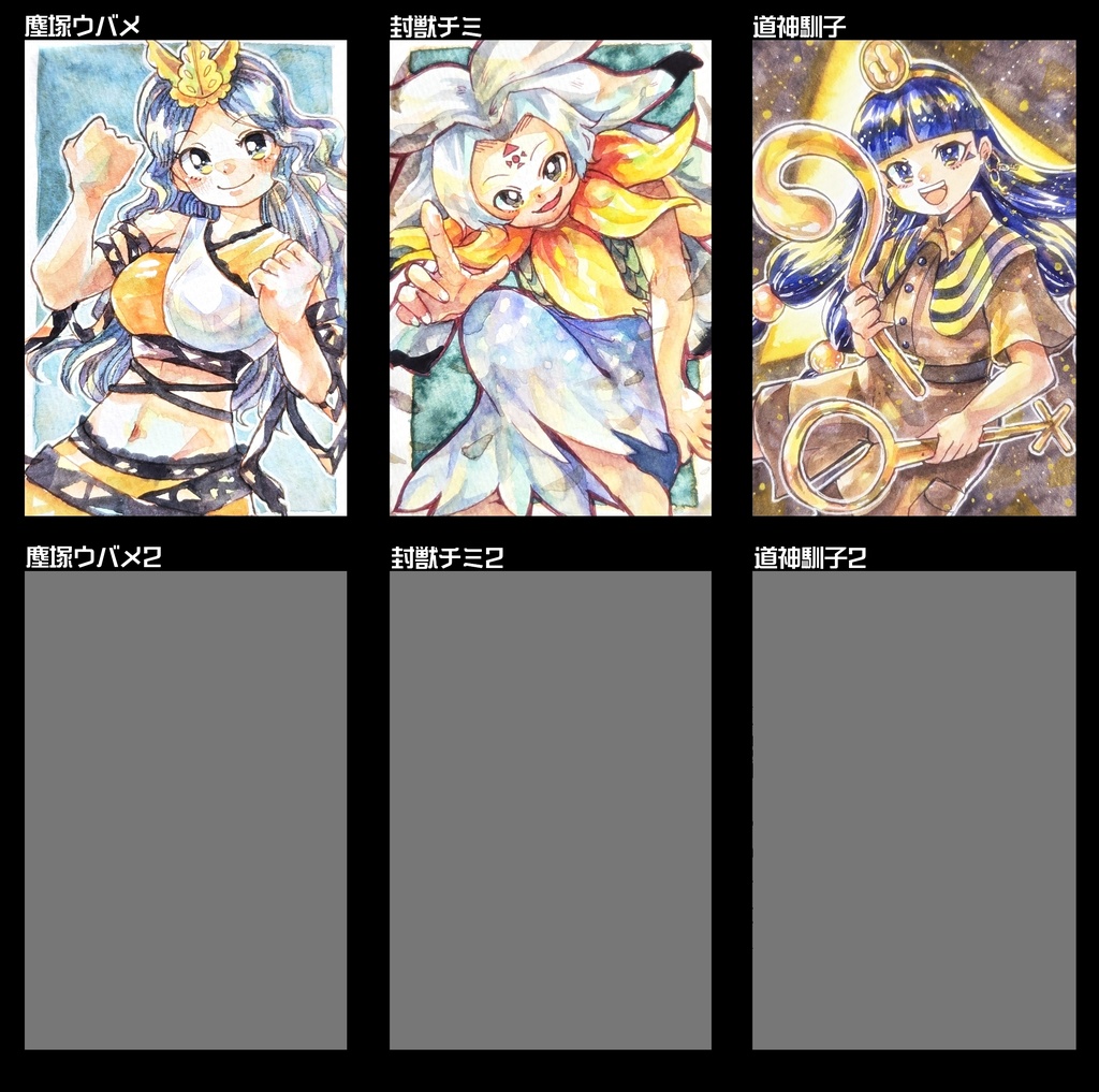 東方ハガキサイズ原画　（錦上京）