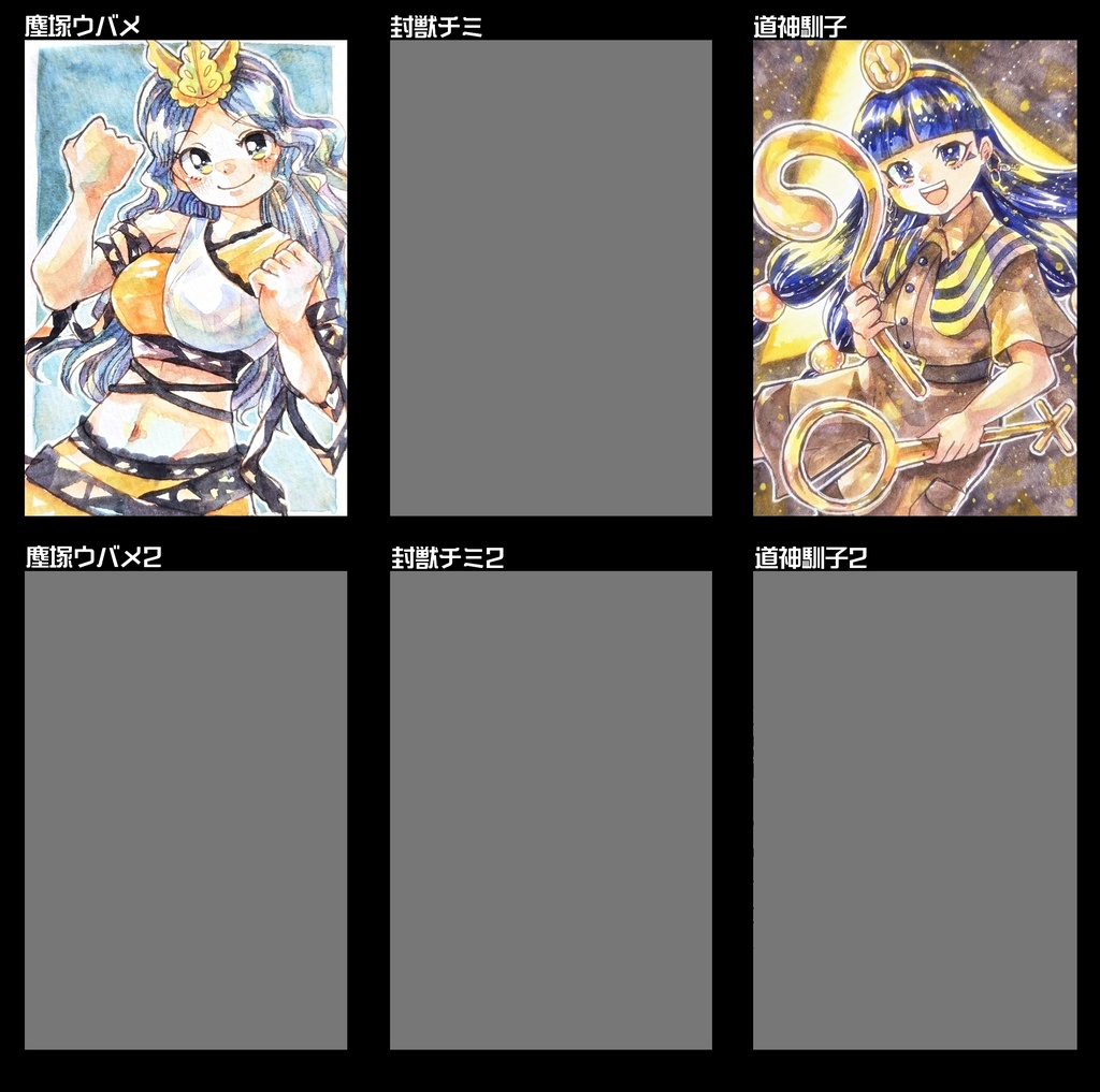 東方ハガキサイズ原画　（錦上京）