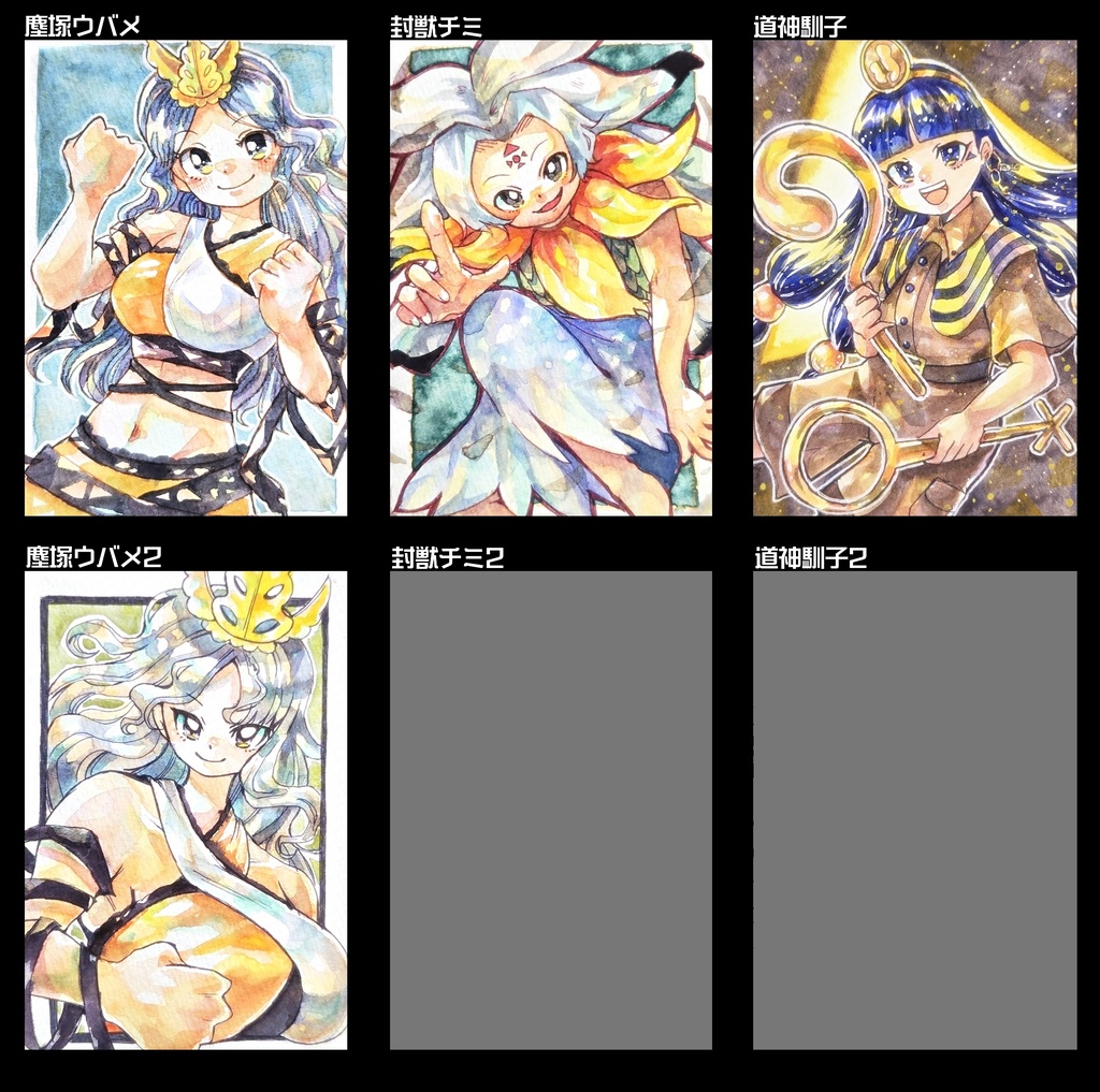 東方ハガキサイズ原画 (錦上京)