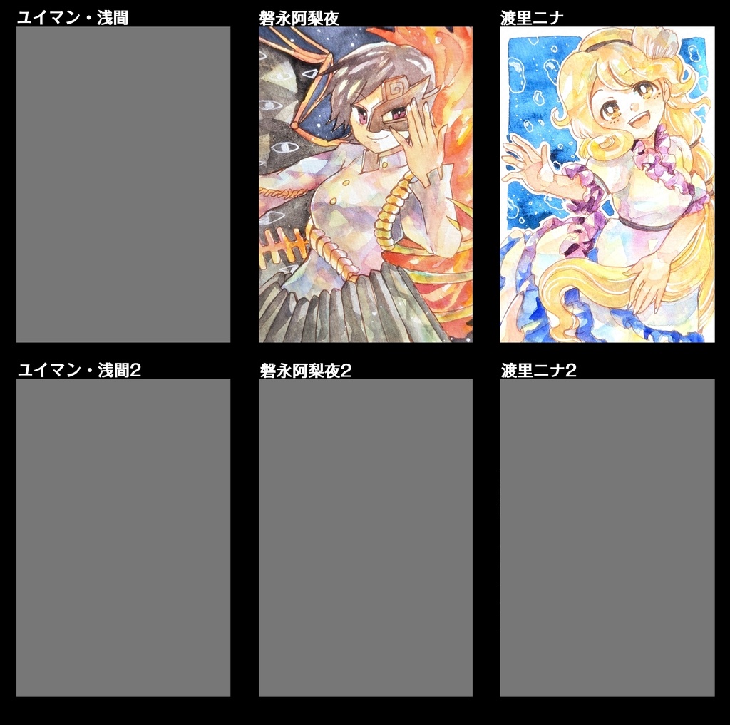 東方ハガキサイズ原画 (錦上京)