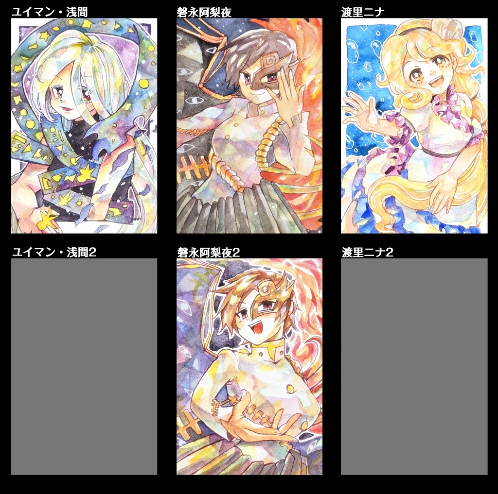 東方ハガキサイズ原画 (錦上京)