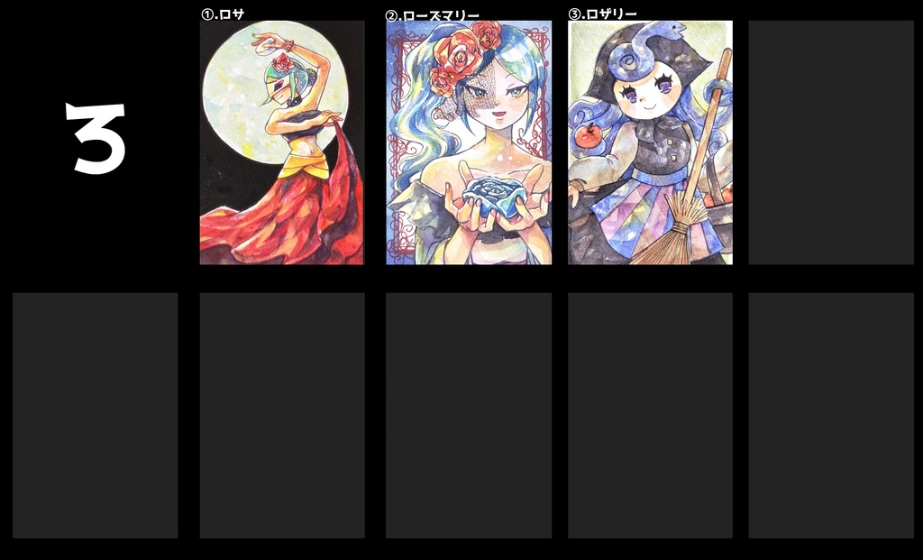 ポップンハガキサイズ原画 (女性/ら~英数)