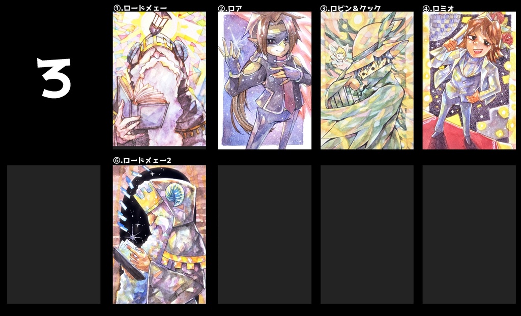 ポップンハガキサイズ原画(男性/ら~英数)