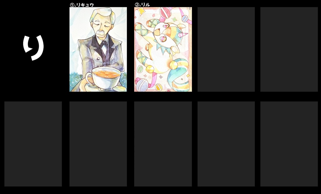 ポップンハガキサイズ原画(男性/ら~英数)