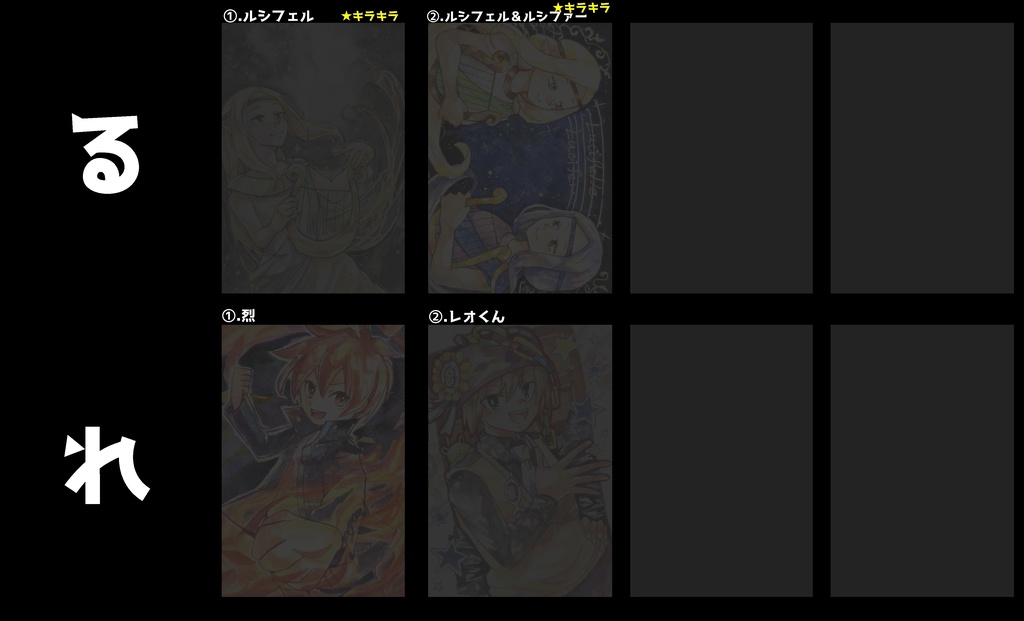 ポップンハガキサイズ原画(男性/ら~英数)
