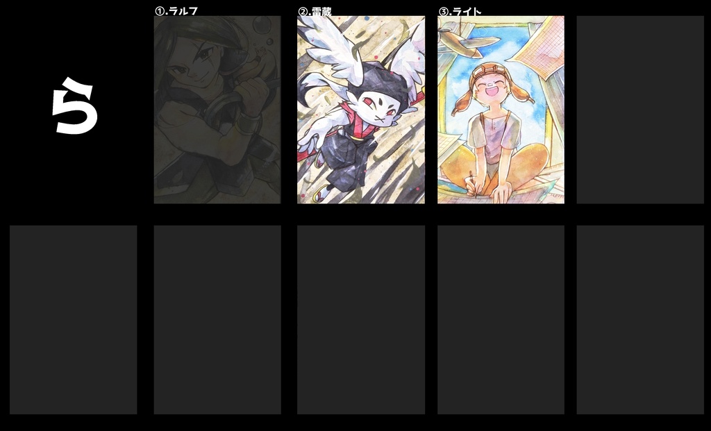ポップンハガキサイズ原画（男性/ら～英数）