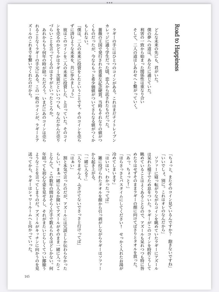 【ラギアズ】RGAZ CHRONICLE2