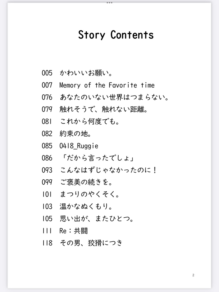 【ラギアズ】RGAZ CHRONICLE2