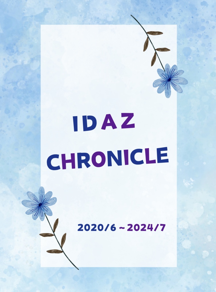 【イデアズ】IDAZ CHRONICLE