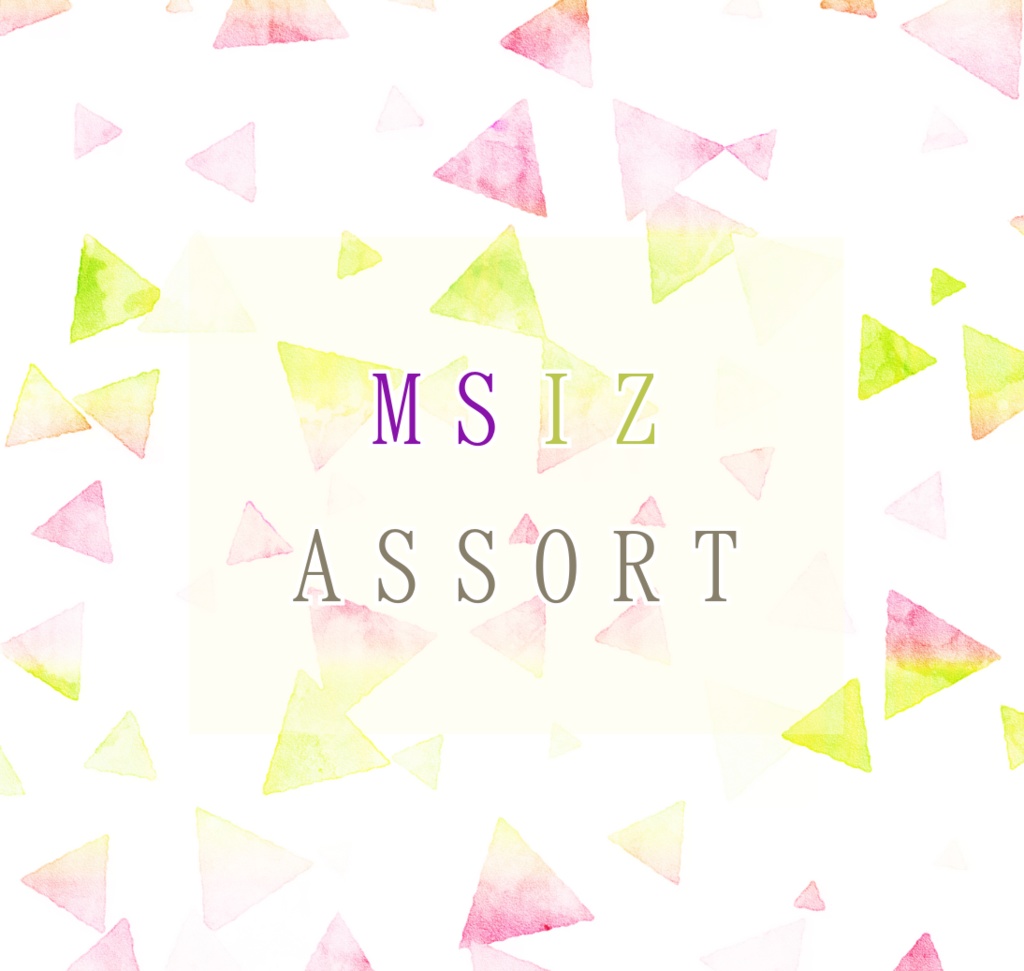 【みそいざ】MSIZ ASSORT