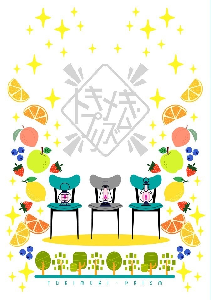 【イドアズ】トキメキ・プリズム