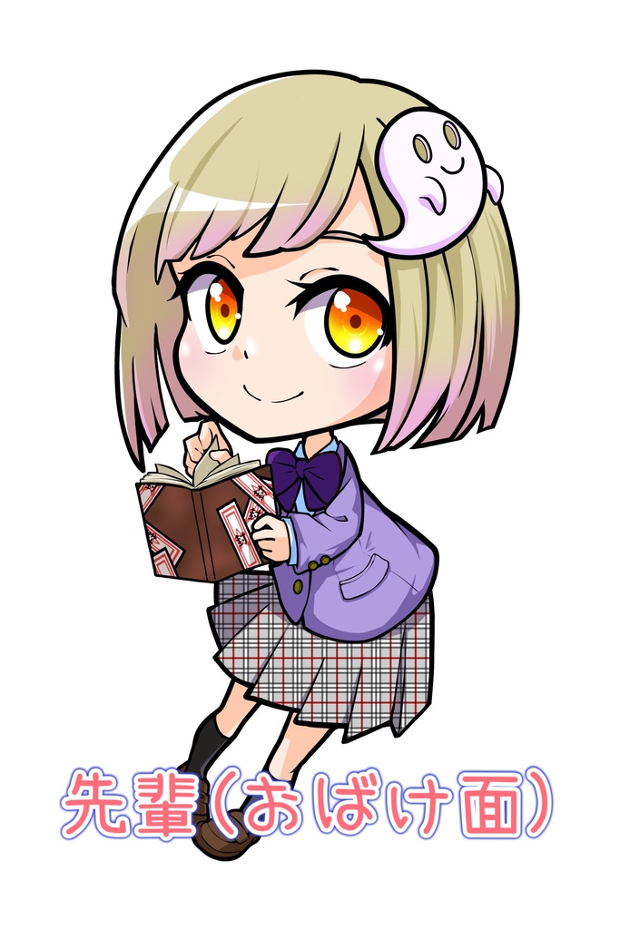 幽霊部員アクリルキーホルダー