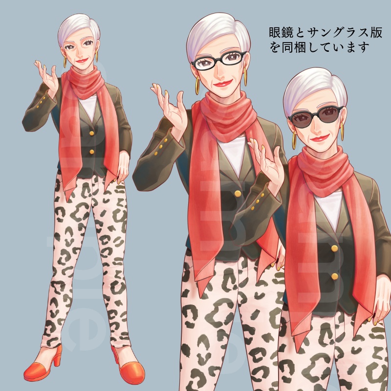 【立ち絵】おばさん6(差分24枚)