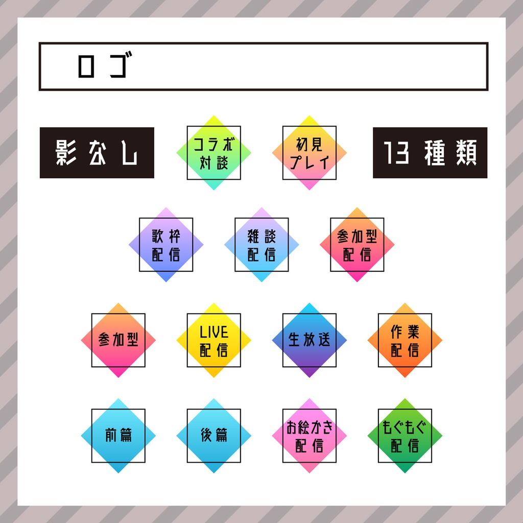 【無料】シンプルなスクエア型ロゴ