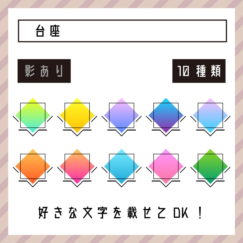 【無料】シンプルなスクエア型ロゴ