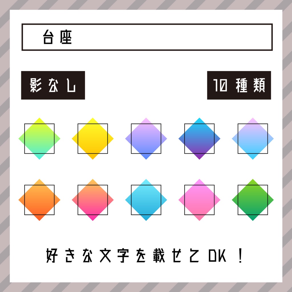 【無料】シンプルなスクエア型ロゴ