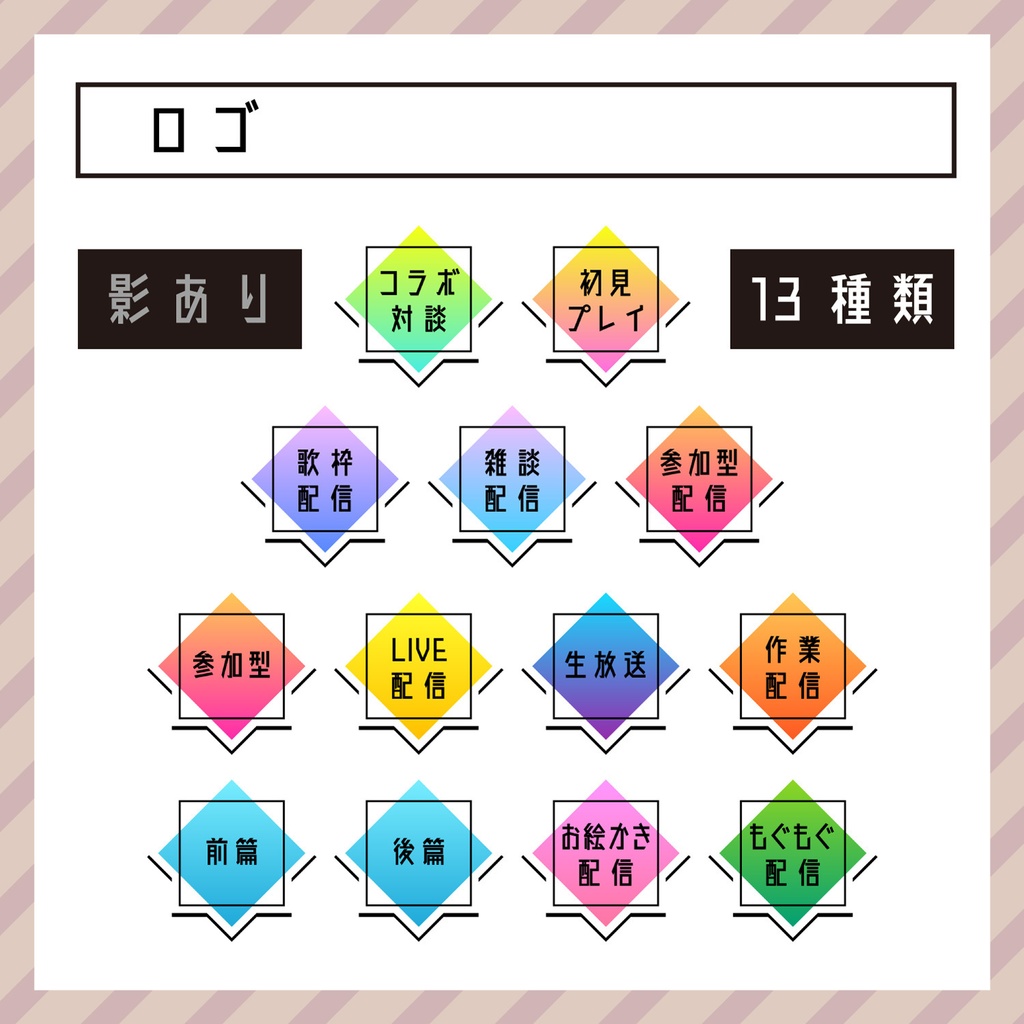 【無料】シンプルなスクエア型ロゴ