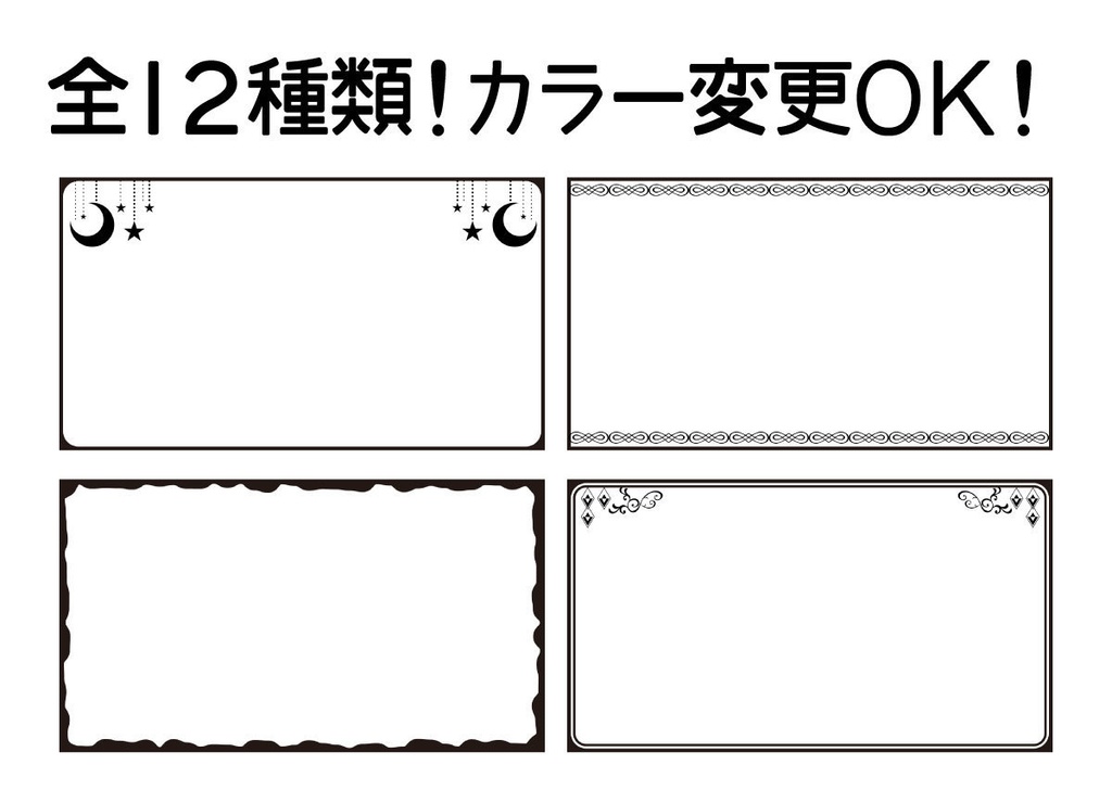 【無料】オシャレでシンプルなフレーム