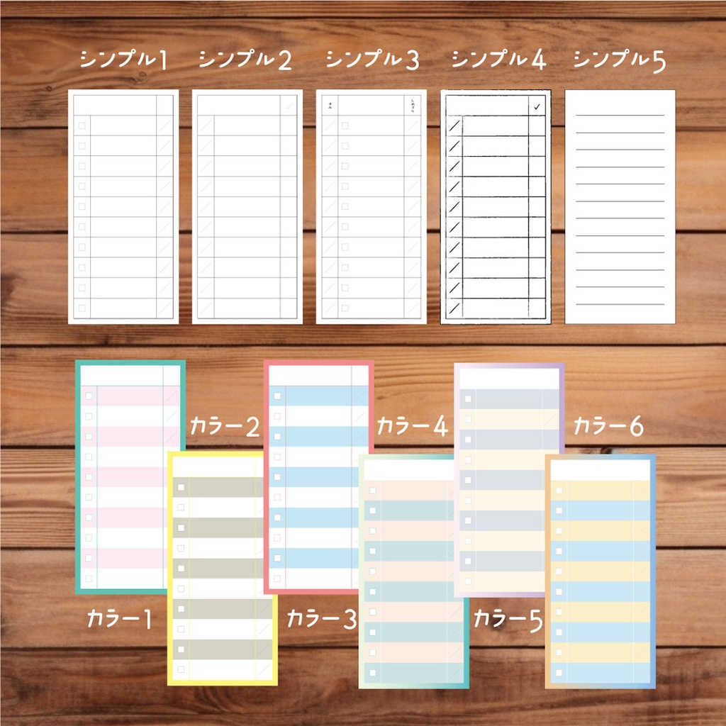 使いやすいToDoリスト【A4印刷可能】