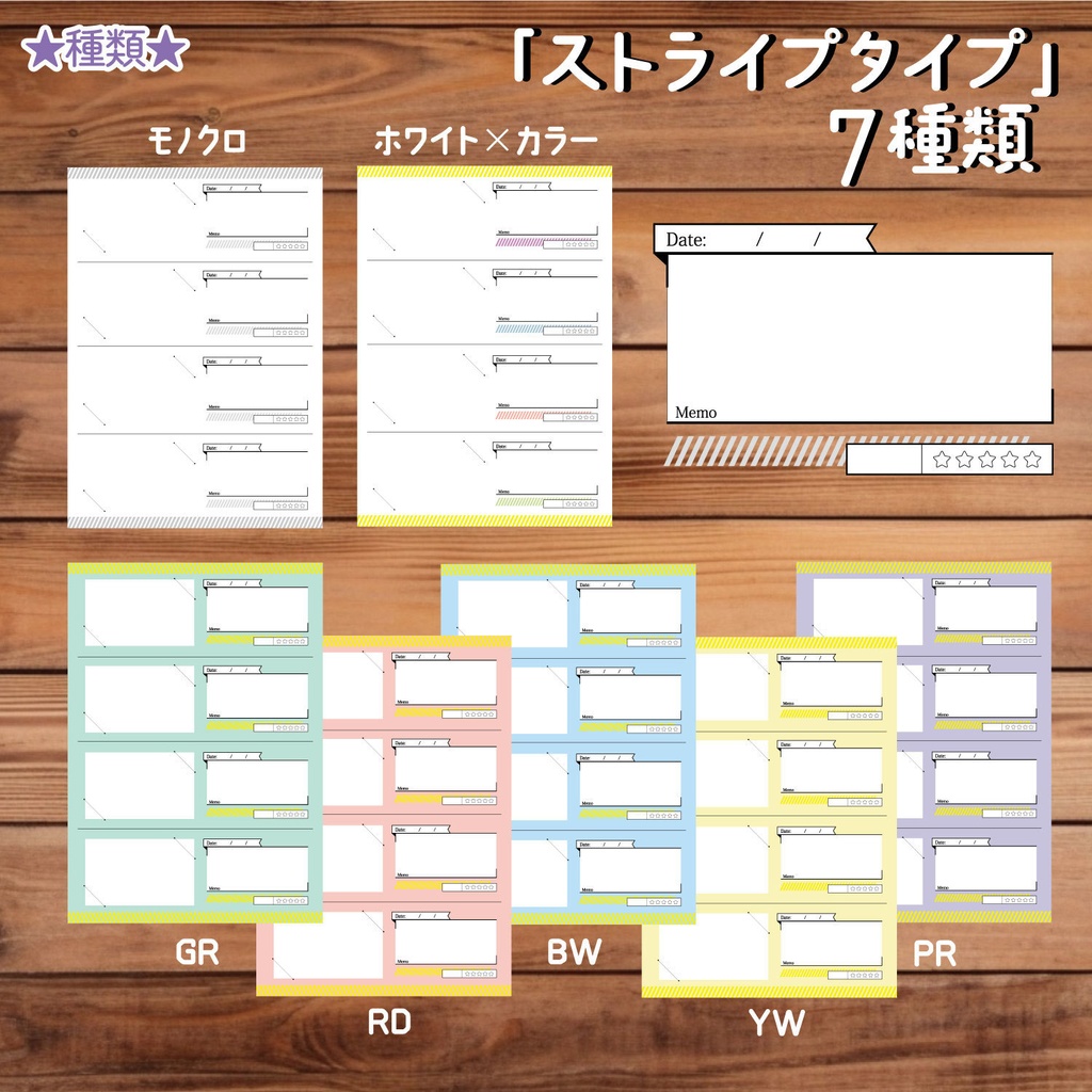 名刺ホルダー台紙【A4印刷可能】