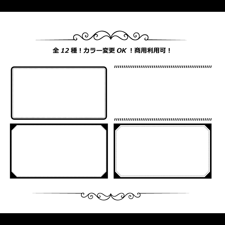 【無料】シンプルでカワイイフレーム
