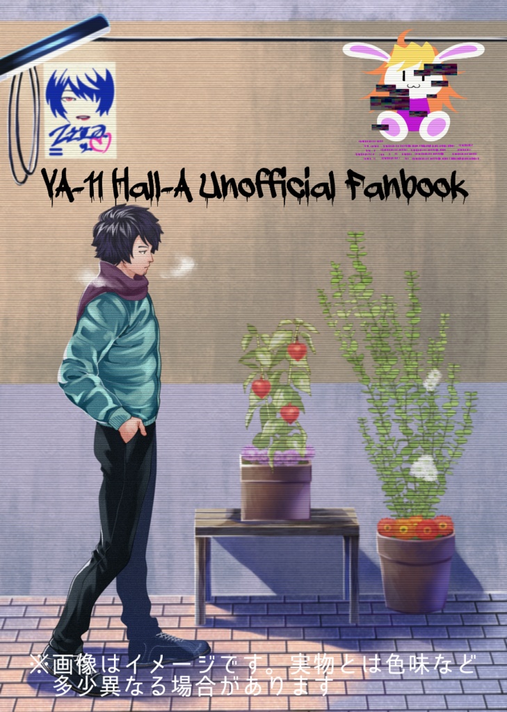 ギル中心本「Johnnyfaced boy, look at you.」