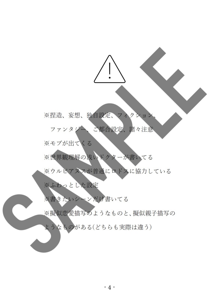 ウルピアヌスとアンドレアナとグレイディーア本「経過観察」