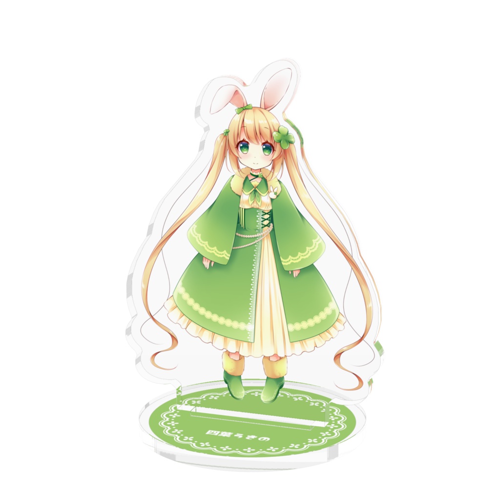 四葉うさのアクリルフィギュア