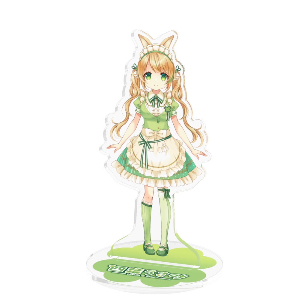 四葉うさのメイド服アクリルフィギュア
