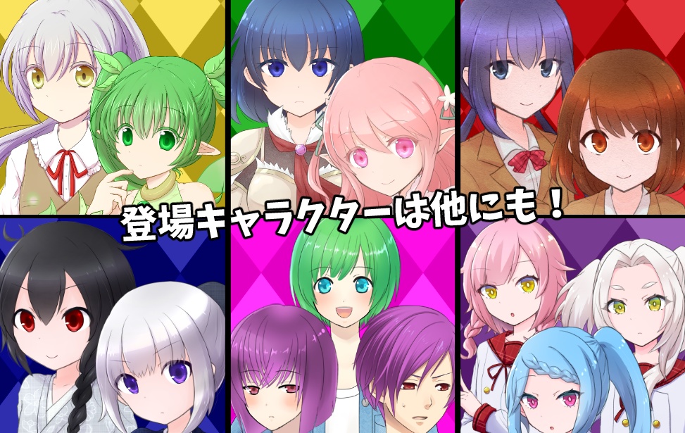 【無料】マジカルウィッチ☆ベルカゲ【2023エイプリルフール】