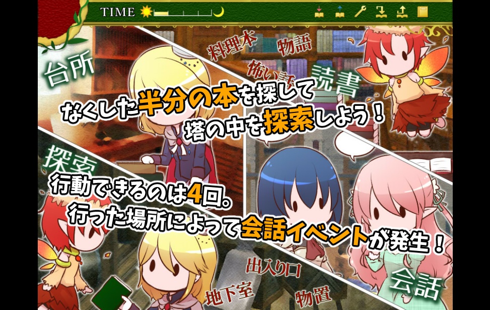 【無料】プロミネンスはくじけない【2017エイプリルフール】